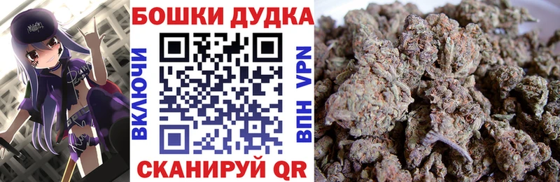 Наркошоп купить Галлюциногенные грибы МЕФ A-PVP Канабис Гашиш Cocaine Амфетамин Инза