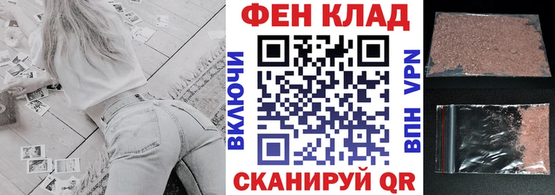 Купить где  Инза  АМФ VHQ 