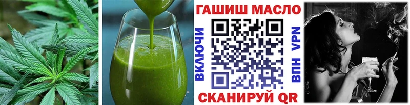 Еда ТГК марихуана  Купить закладки  Инза 