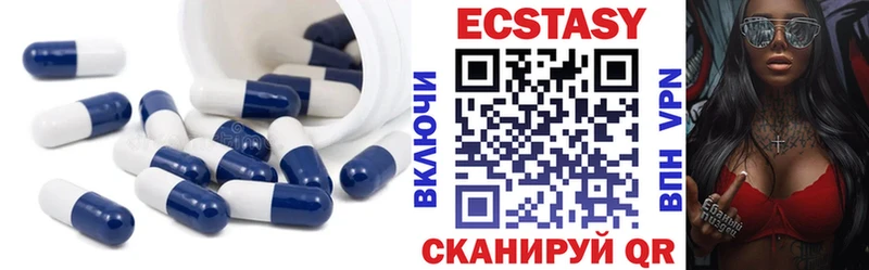 Купить закладки  Инза  Экстази mix 