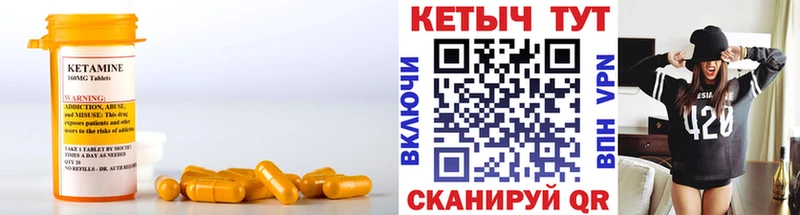 Кетамин ketamine  Купить  Инза 