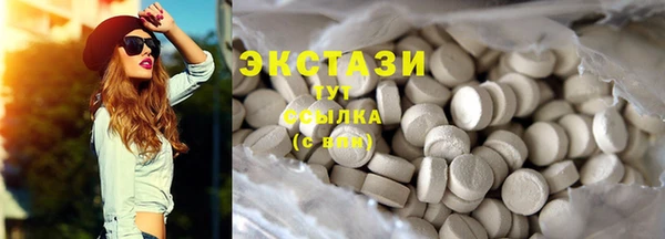 винт Верхний Тагил