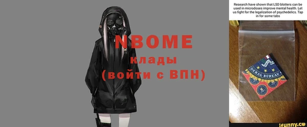 винт Верхний Тагил