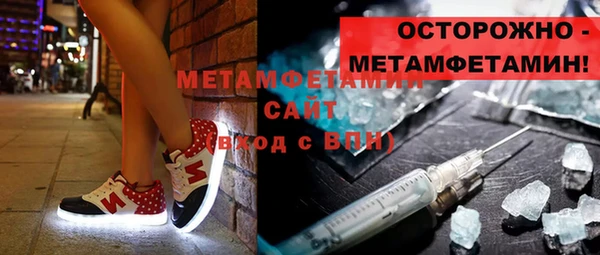 винт Верхний Тагил