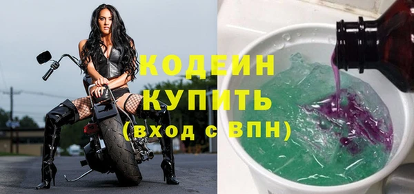 винт Верхний Тагил