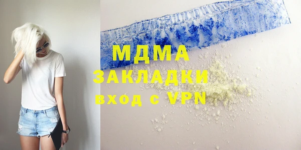 винт Верхний Тагил