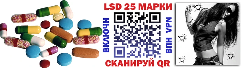 ЛСД экстази ecstasy  Купить где  Инза 