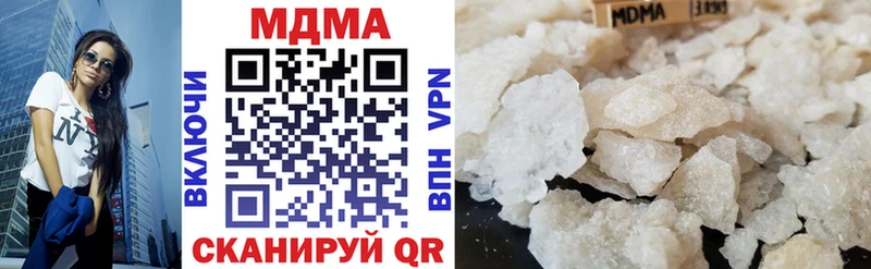 МДМА VHQ  Купить  Инза 