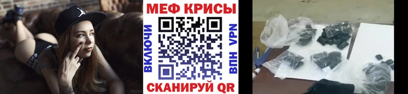 Мефедрон mephedrone  Купить  Инза 