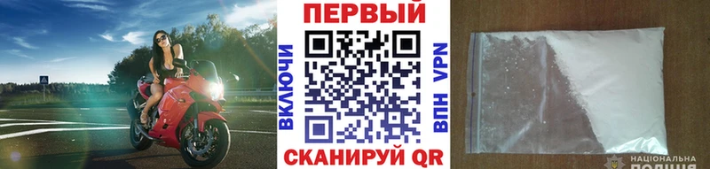 Метамфетамин пудра  Купить  Инза 
