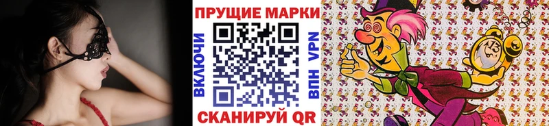 Марки NBOMe 1500мкг  Купить закладки  Инза 