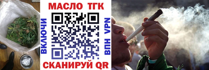 Купить закладки  Инза  ТГК Wax 