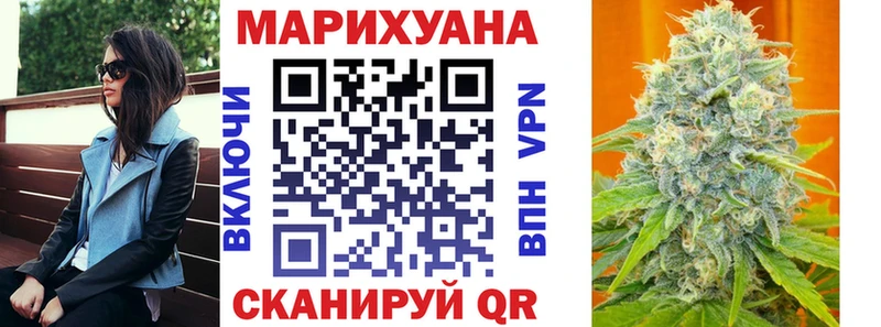 Бошки Шишки конопля  Купить где  Инза 